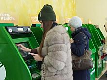 Владельцы карты «Мир» могут получить по 2000 рублей: новости четверга