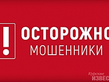 Студентка из Курской области заплатила мошенникам из Башкортостана 20 тысяч рублей за место в общежитии