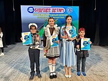 Армавирские школьники заняли призовые места в международном вокальном конкурсе