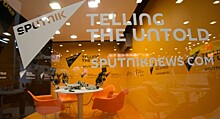 Sputnik требует признать действия BNS незаконными