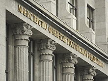 Этические нормы для аудиторов повысят до уровня закона