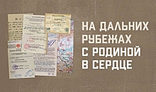 Минобороны России представило новые документы о воинах-интернационалистах