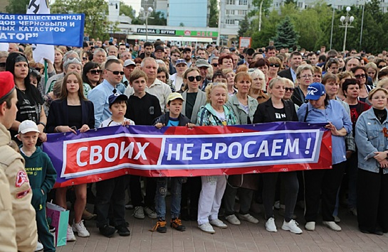 В Таганроге пройдет концерт в поддержку российской армии