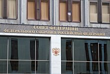 В Совфеде прокомментировали возможный случай заражения коронавирусом