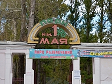 В парке 1 Мая состоится выставка-ярмарка «Единая вера – единая Русь»