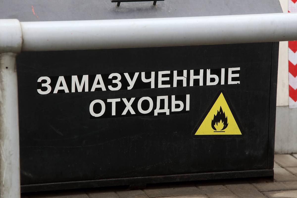 В российском городе распилят ядовитое озеро и наделают из него шины