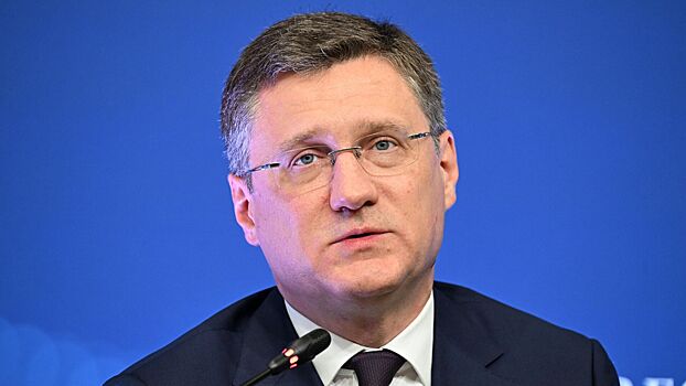 Новак: экономика России находится на этапе снижения инфляции