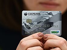 Карты "Мир" начнут принимать в Узбекистане