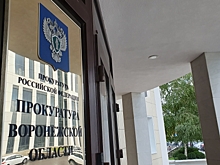 В Воронеже жители 96 домов остались без тепла из-за аварии в котельной