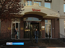 Гостиницы Калининграда практически готовы к приёму болельщиков на ЧМ-2018