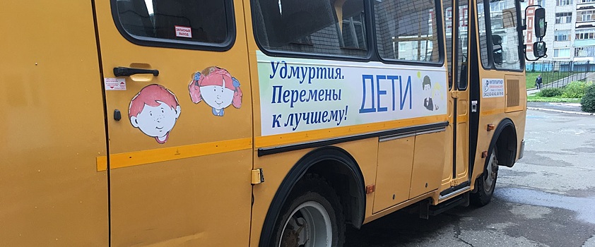 12 нарушений выявили на школьном маршруте в Ижевске