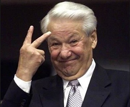 Попытки импичмента Борису Ельцину: почему не получилось