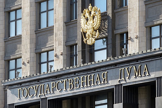 В Госдуму внесен проект о повышенных налогах для вернувшихся западных компаний
