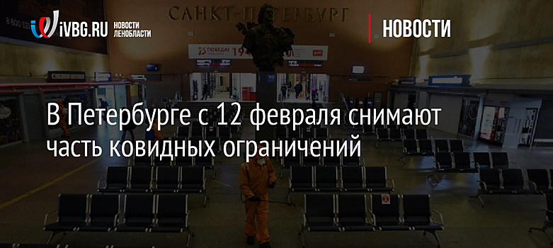 В Петербурге открываются фуд-корты с условием загрузки 50% мест