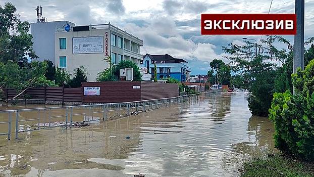 Очевидица потопа в Сочи заявила, что отель затопило до второго этажа