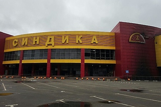 Власти Подмосковья не получали проекта нового рынка «Синдика»