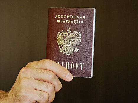 В каких случаях российское законодательство разрешает изымать у гражданина паспорт