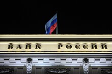«Это позитивный маневр» - экономист о снижении ставки ЦБ России до 9,5%