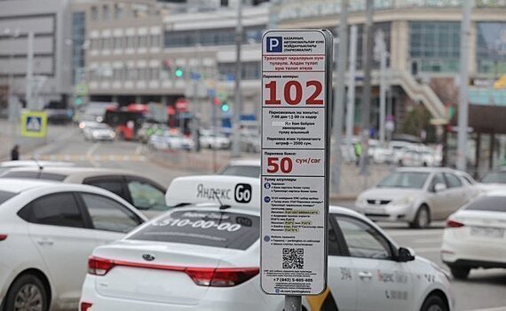 Рифкат Минниханов рассказал о способе борьбы с водителями, скрывающими номера авто на парковках