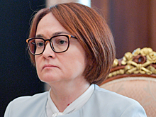 Набиуллина рассказала, что наносит ущерб фондовому рынку