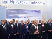 Выставка, посвящённая 80-летию образования Иркутской области, открылась в Государственной Думе