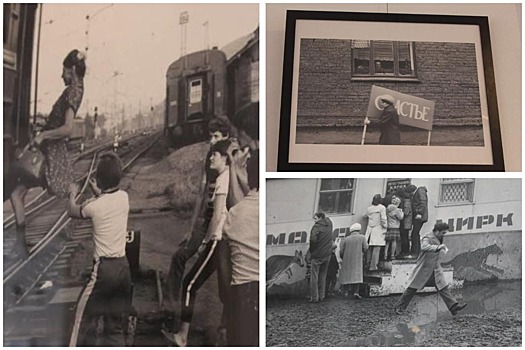 В Новосибирске показали фотографии, запрещённые в СССР
