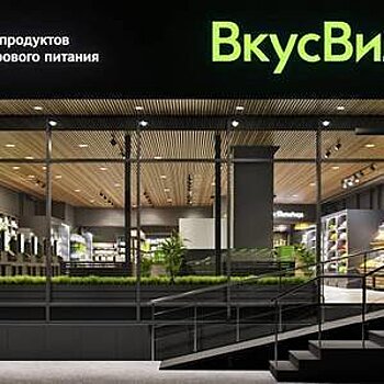 "Вкусвилл" собирается открыть сеть кулинарий в Москве