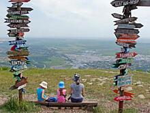 Пятигорск – в десятке популярных направлений для бронирования отдыха весной с детьми