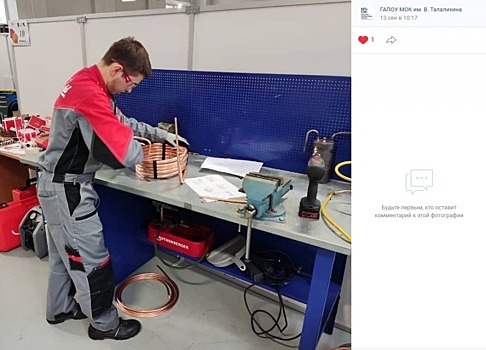 Студенты из Печатников примут участие в чемпионате Европы EuroSkills Graz