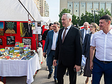 Выставка-ярмарка местных товаропроизводителей заработала у ГПНТБ в Новосибирске