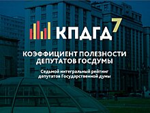 Панков возглавил рейтинг полезности депутатов от Саратовской области