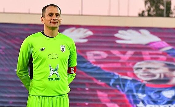 Был четвертым вратарем, а потом стал легендой "Рубина": Сергей Рыжиков заканчивает карьеру