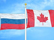 Канада расширила санкции против РФ