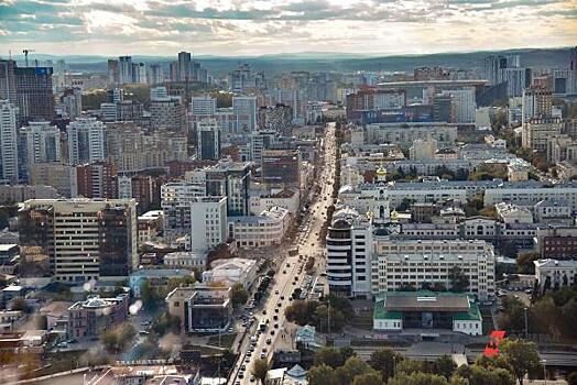 Как внести свои поправки в генплан Екатеринбурга