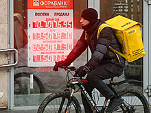 Доллар 70, евро — 75: рубль третий день подряд падал на Московской бирже