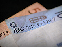 Бюджет Белоруссии недополучит до $1,2 млрд по итогам года