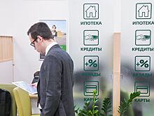 ФАС: Правила приема страховых полисов при кредитовании граждан изменятся с 1 сентября
