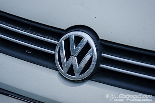 Сотрудникам завода Volkswagen в России предложили уволиться за шесть окладов