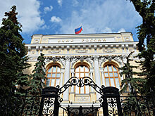 Банк России принял меры против запуска торгов "бриллиантовой" криптовалютой