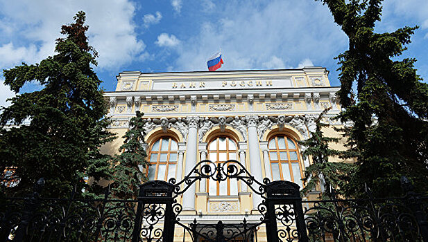 Банк России принял меры против запуска торгов "бриллиантовой" криптовалютой