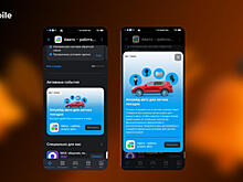 Кейс Go Mobile и «Авито»: какие инструменты помогают приложениям улучшать бизнес метрики
