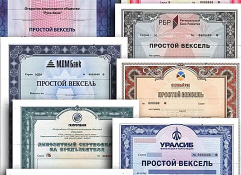 Что такое аваль: цели и особенности процедуры авалирования векселей