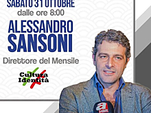 Итальянские СМИ указали на связи Фатхи Башаги с террористами и торговцами людьми