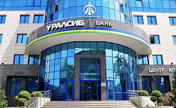 Банк УРАЛСИБ начал страховать корпоративные бизнес-карты