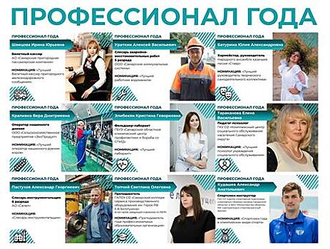 Цифровая фотовыставка "Профессионал года" на площади Славы в Самаре продлится до 15 октября