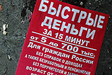 Банк России ожидает повышение ставок по кредитам до конца 2021 года