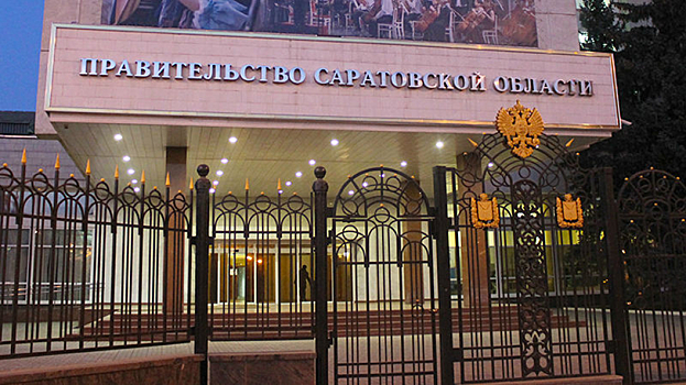 В Правительстве области обсудили судьбу "Саратова"