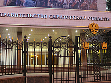 В Правительстве области обсудили судьбу "Саратова"