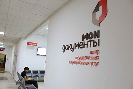 В филиалах МФЦ Новосибирской области появятся интеллектуальные роботы