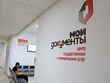 В филиалах МФЦ Новосибирской области появятся интеллектуальные роботы
